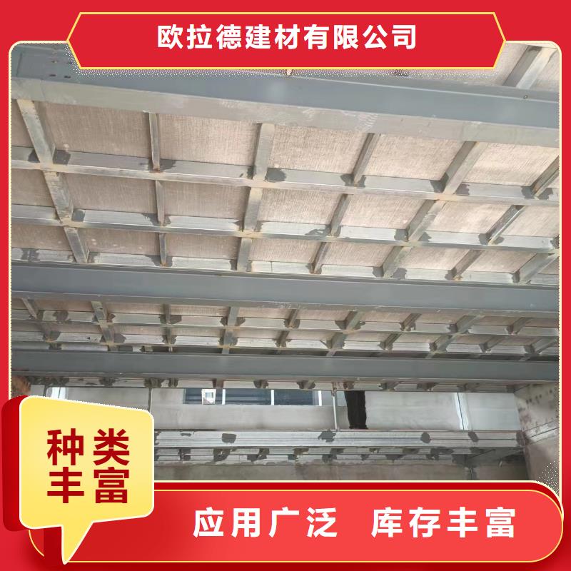 欢迎访问##钢结构loft阁楼板价格##