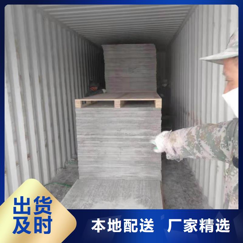 水泥纤维板厂销价优