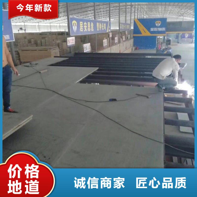 纤维水泥LOFT楼板省心可靠