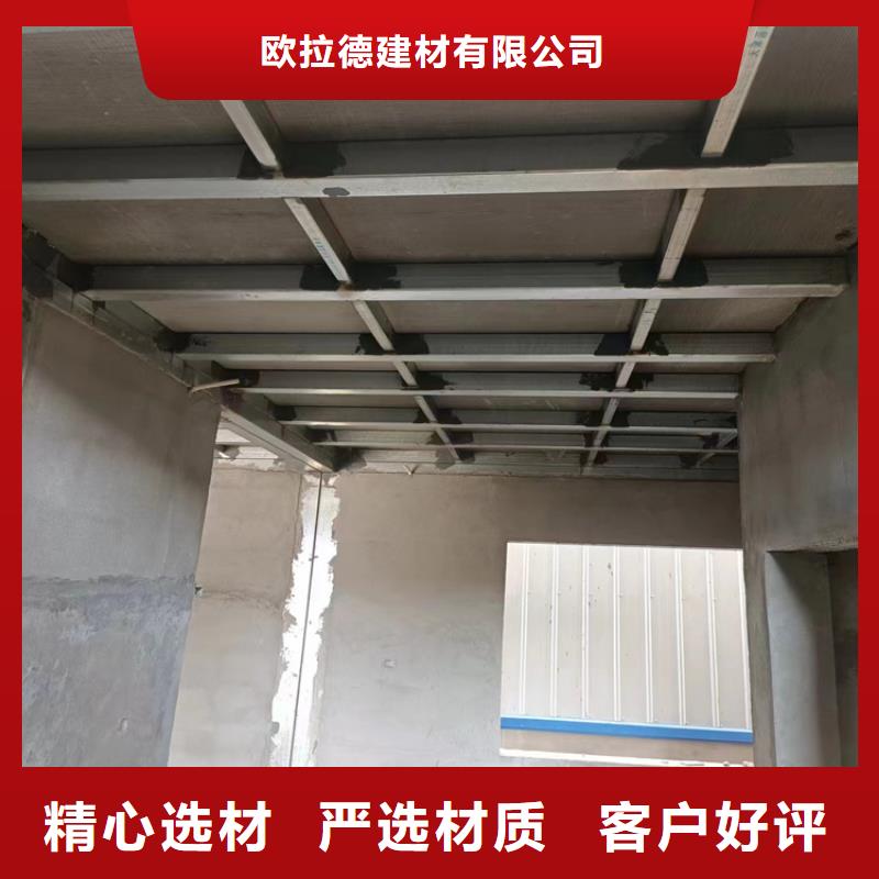 可靠的高强轻质LOFT楼板生产厂家