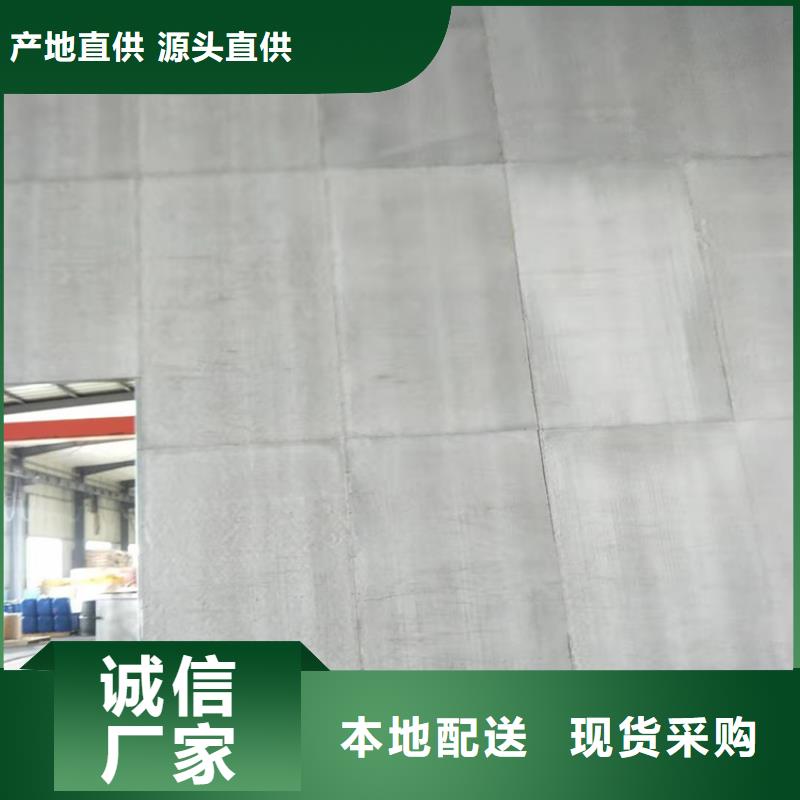 水泥压力板轻质隔墙板物流配货上门