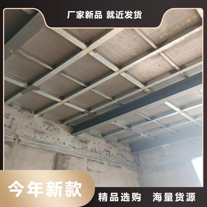 ##钢结构水泥楼板源头厂家##有限集团