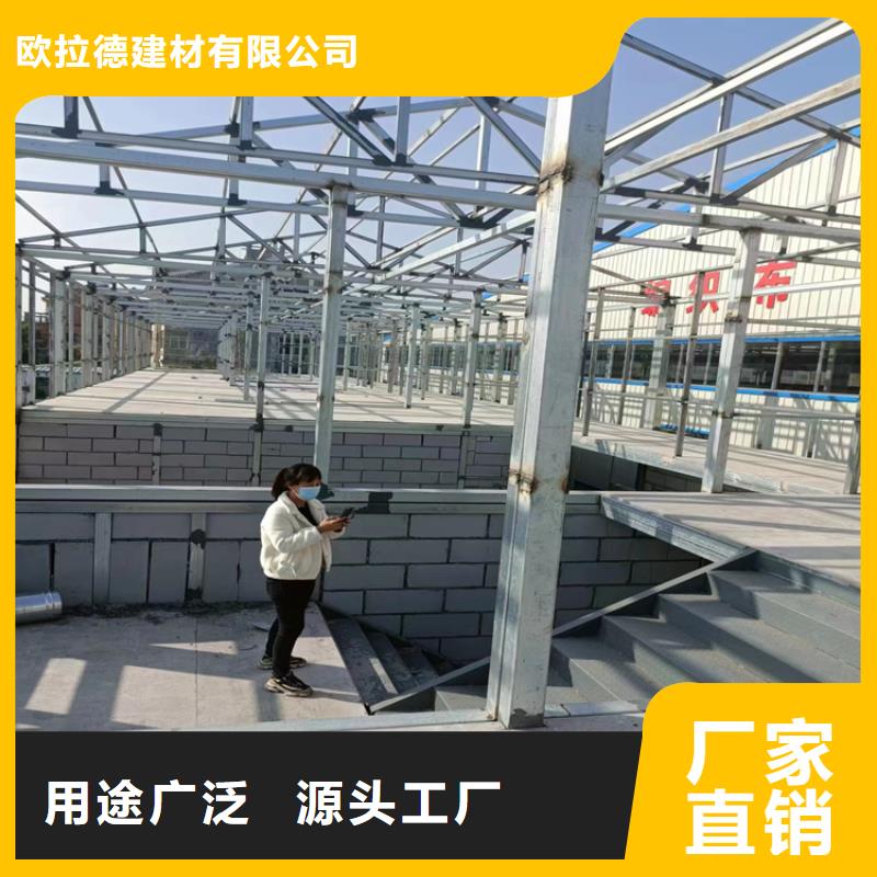 钢结构loft跃层楼板厂家直销