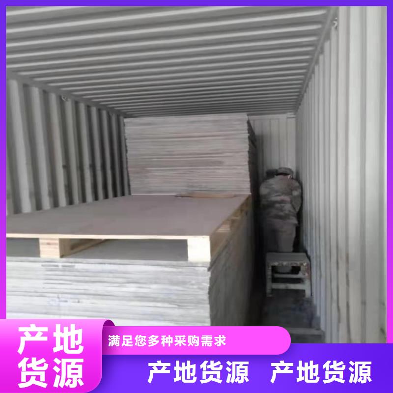 服务周到的水泥纤维板生产厂家