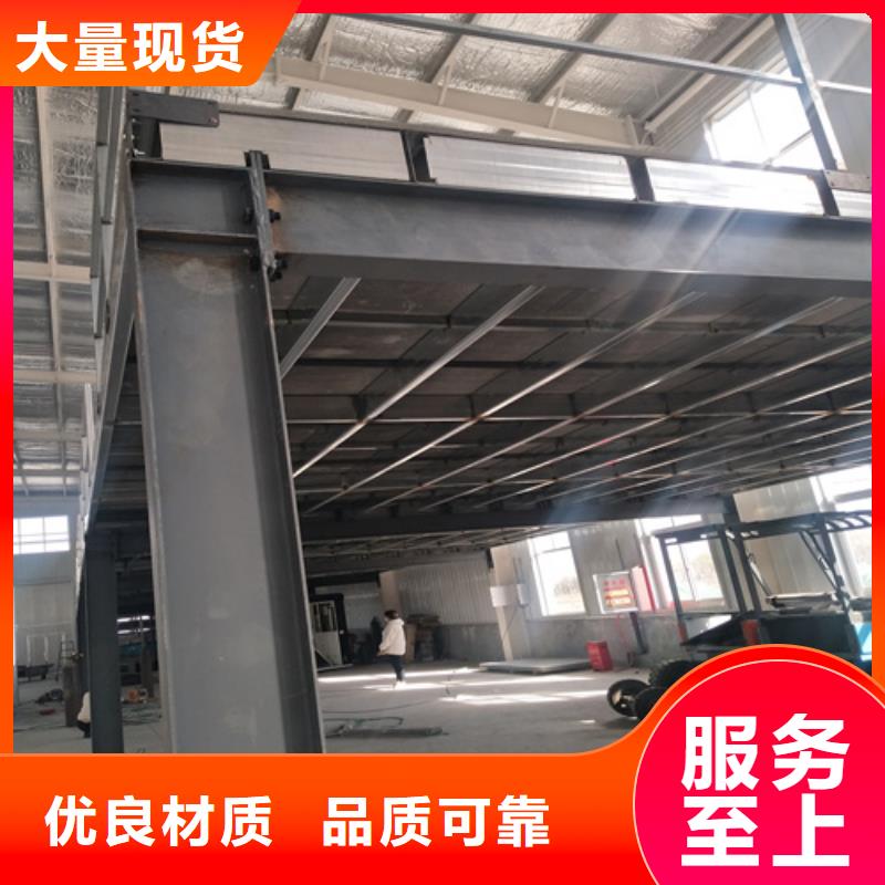 loft高强度水泥楼板厂家价格透明