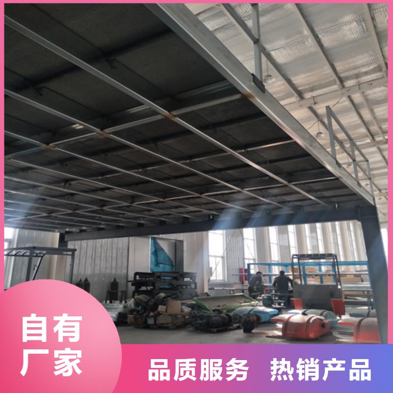 LOFT钢结构夹层楼板现货销售