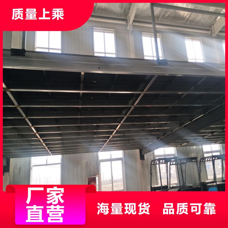 新型loft楼层板厂家质量有保障