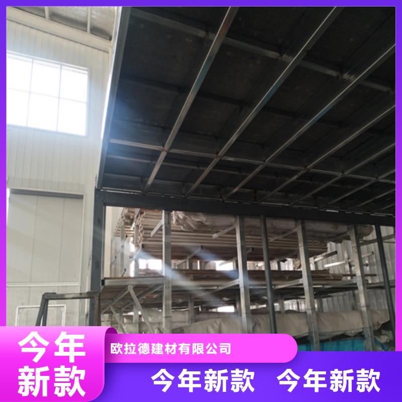 Loft钢结构夹层楼板优质售后