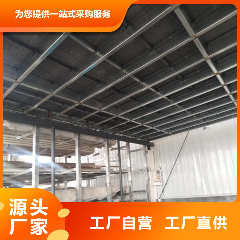 加厚钢结构阁楼板质量保真