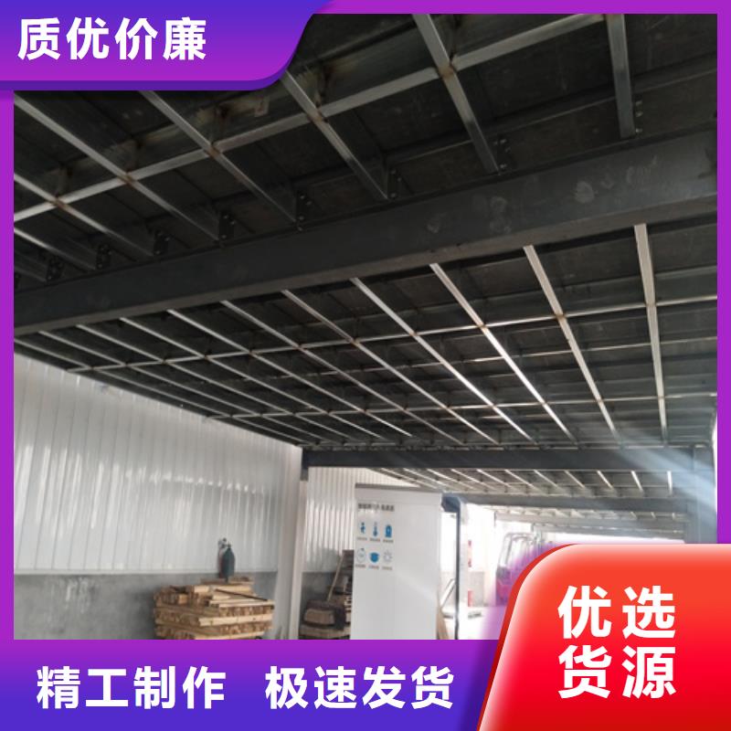 钢结构loft阁楼板-钢结构loft阁楼板保量