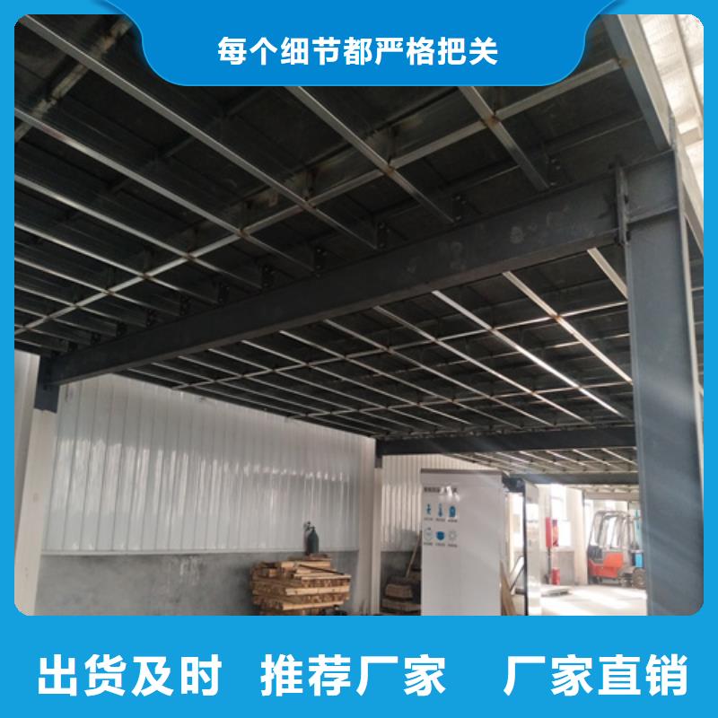 loft复式夹层楼板厂家诚信经营