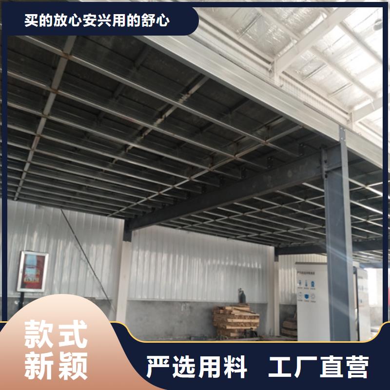 省心：新型loft楼层板厂家