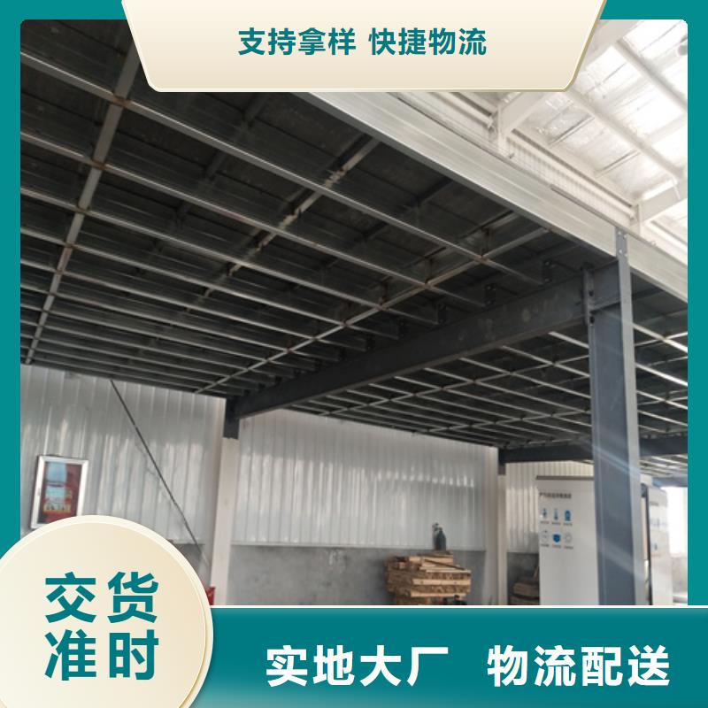 销售钢结构loft楼板隔层板_生产厂家