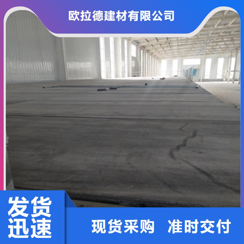 优选：LOFT复式楼层板基地