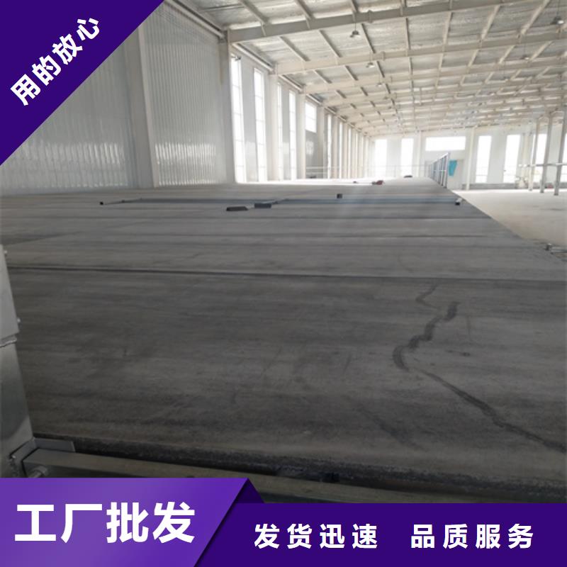 钢结构夹层板百搜不如一问