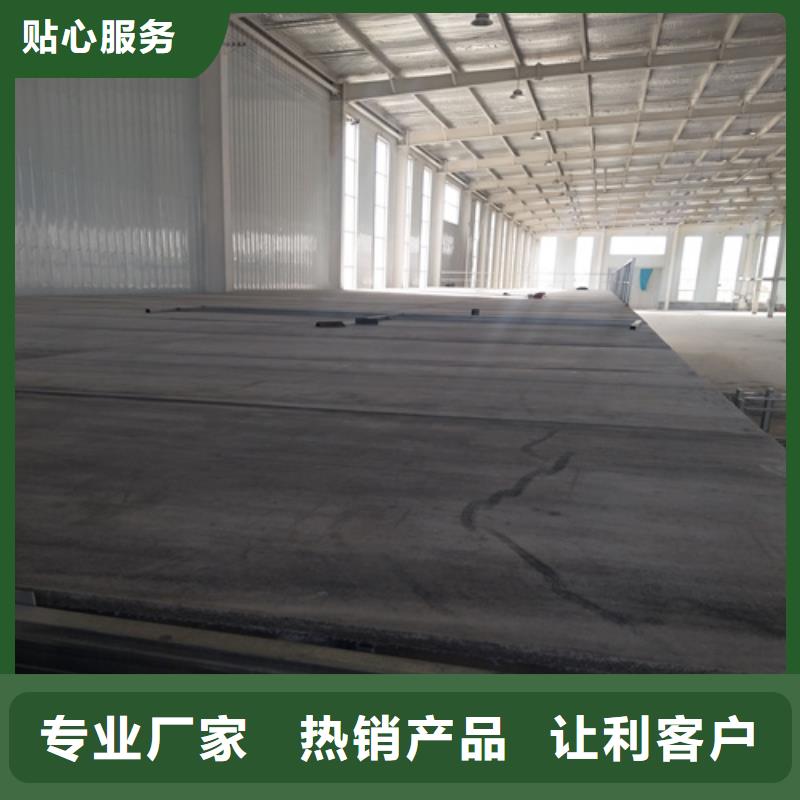 loft钢结构楼层板-值得拥有