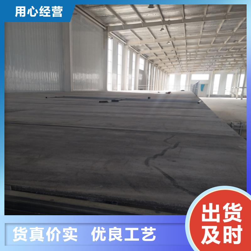 钢结构夹层板百搜不如一问
