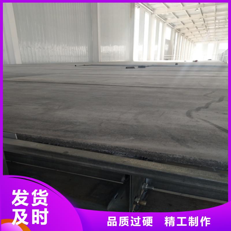 值得信赖的楼板经销商