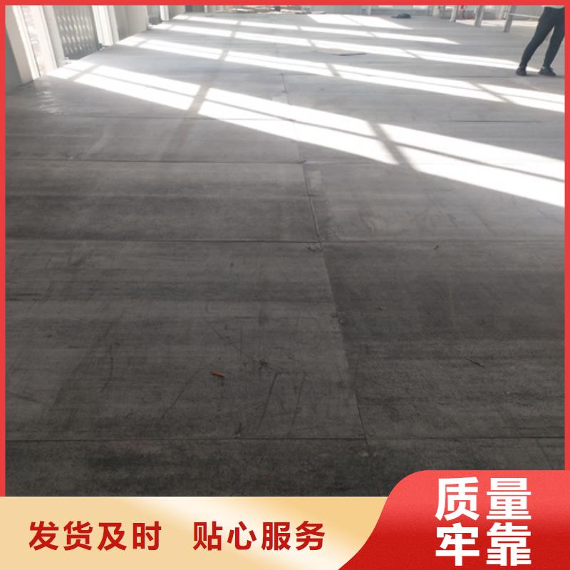 买楼板必看-规格全