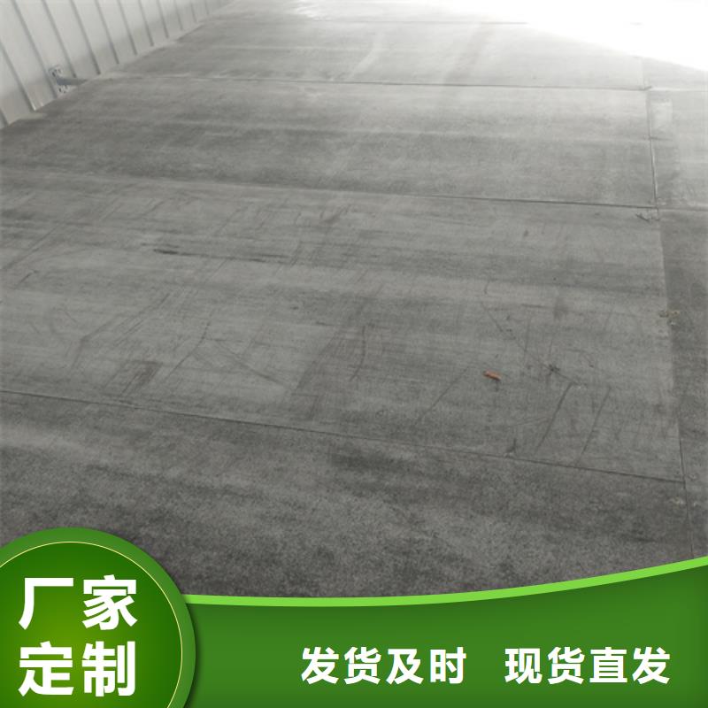 15mm夹层楼层板优惠中