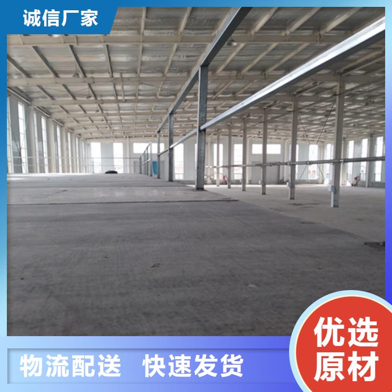 钢结构复式楼层板高端定制