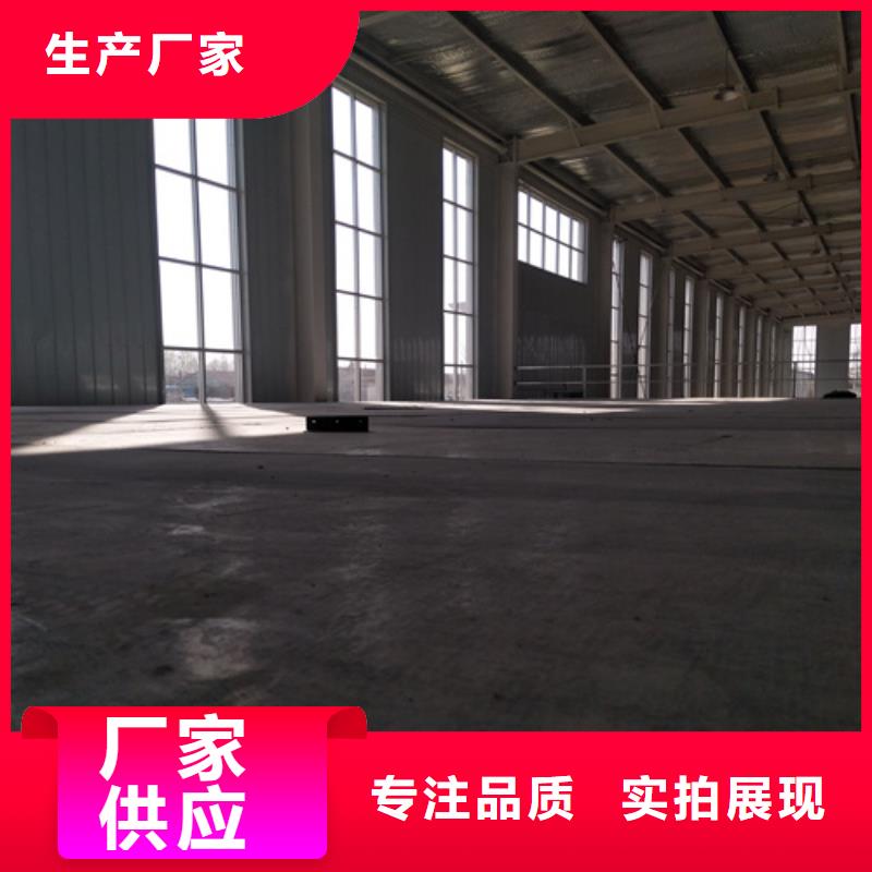 钢结构loft楼板隔层板-接受定制