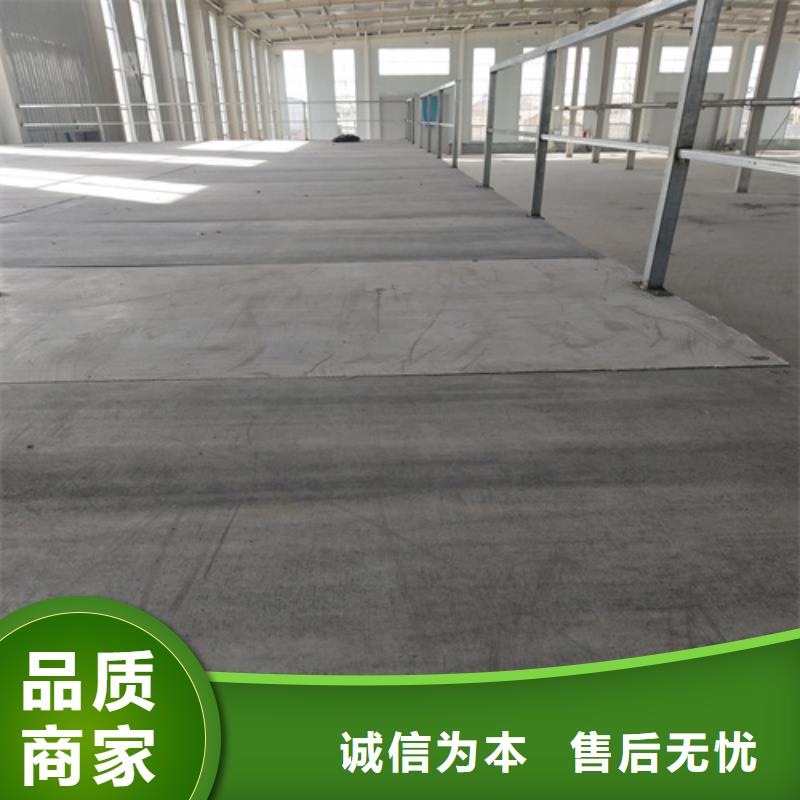 买水泥纤维板楼板王【无中间商】