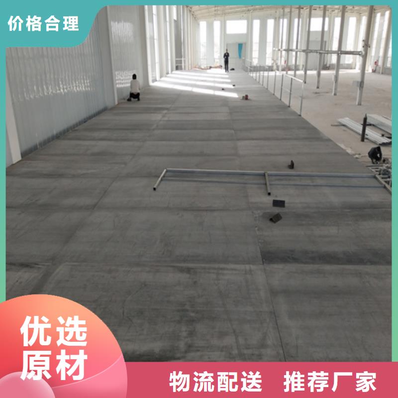 选阁楼夹层楼层板认准欧拉德建材有限公司