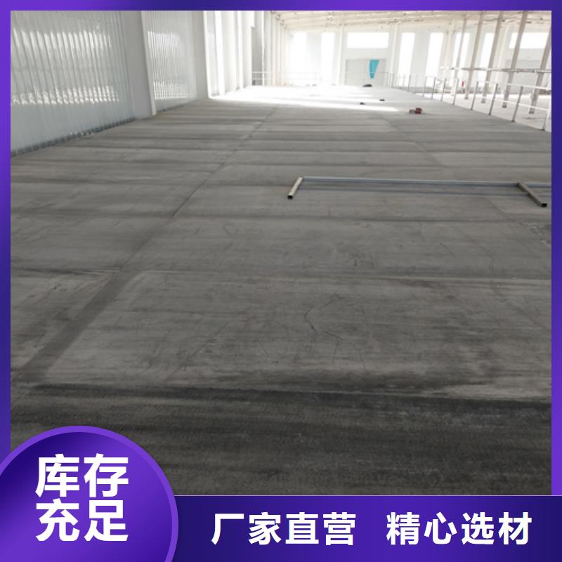 供应新型loft阁楼板_品牌厂家