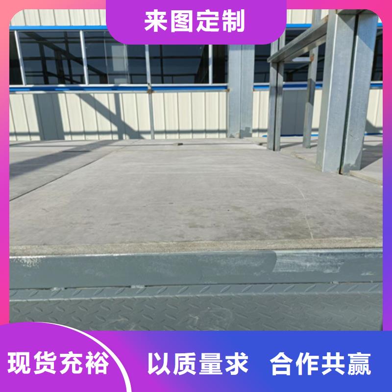 钢结构loft隔层楼板-用心做产品