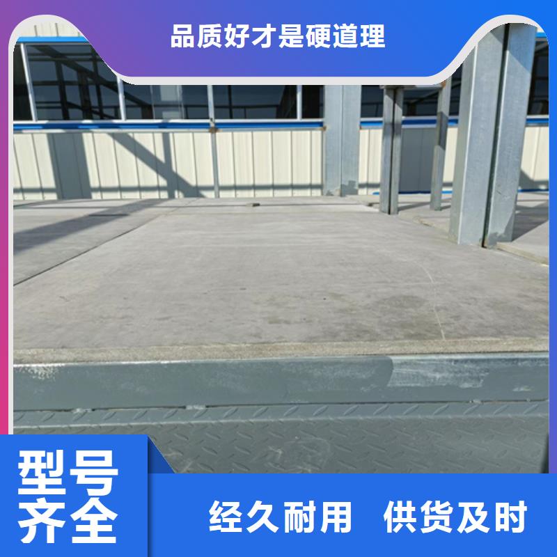 25mm钢结构楼层板厂家当天发货