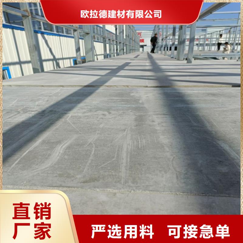 专业销售10mm水泥纤维板-保质