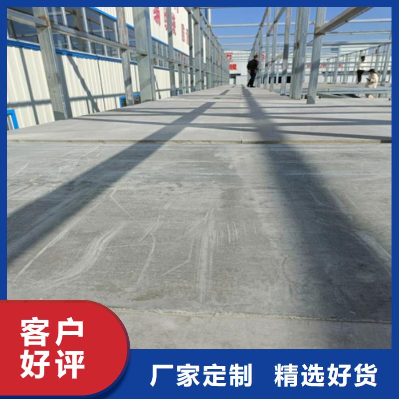 20mm复式楼层板-可寄样品