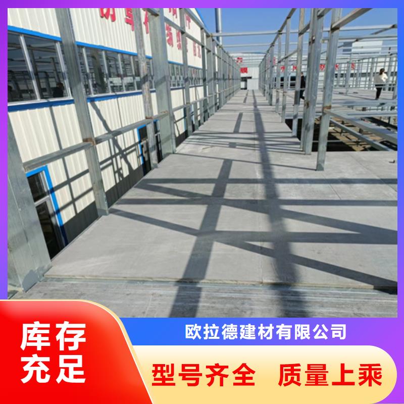 钢结构复式楼层板经久好用