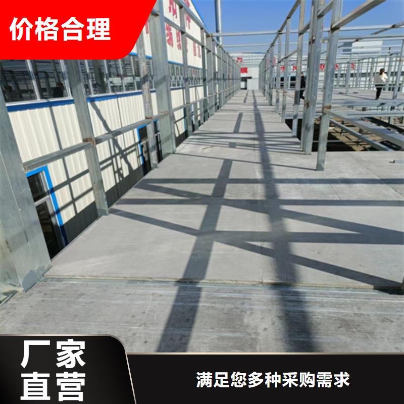 高强轻质LOFT楼板、高强轻质LOFT楼板厂家直销