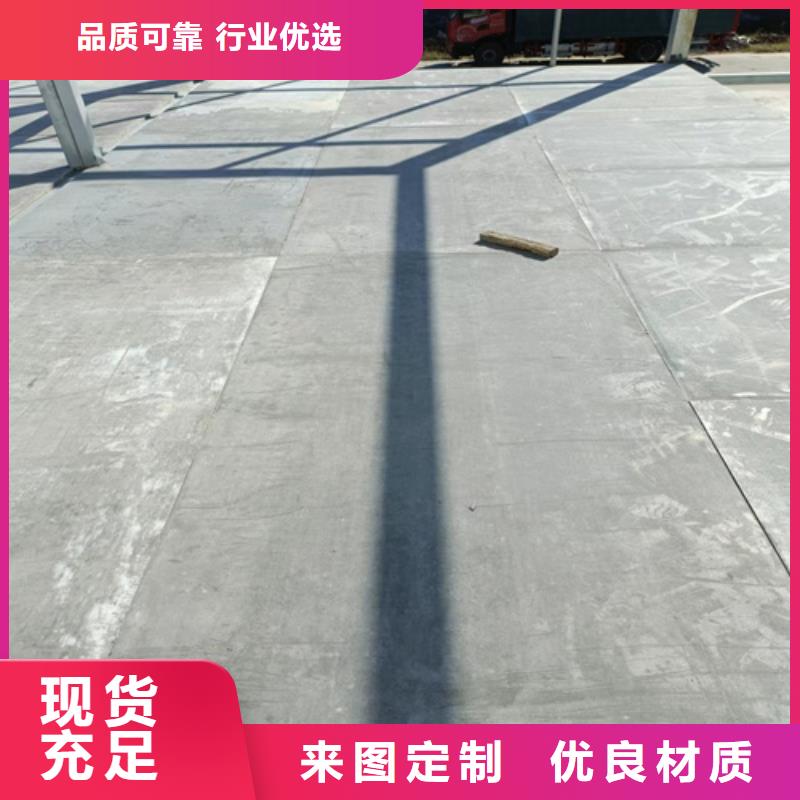 loft楼层板-防火板优选厂商