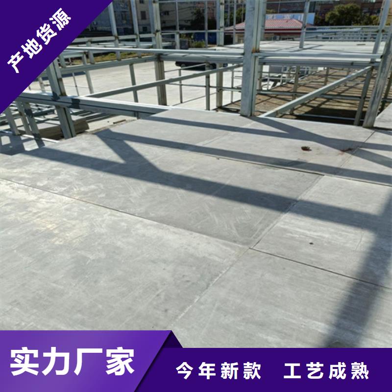 LOFT钢结构楼板品质过硬
