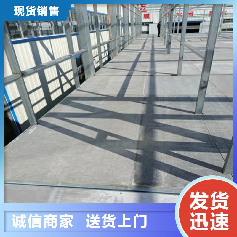 2025欢迎访问##20mm复式楼层板厂家##可定制