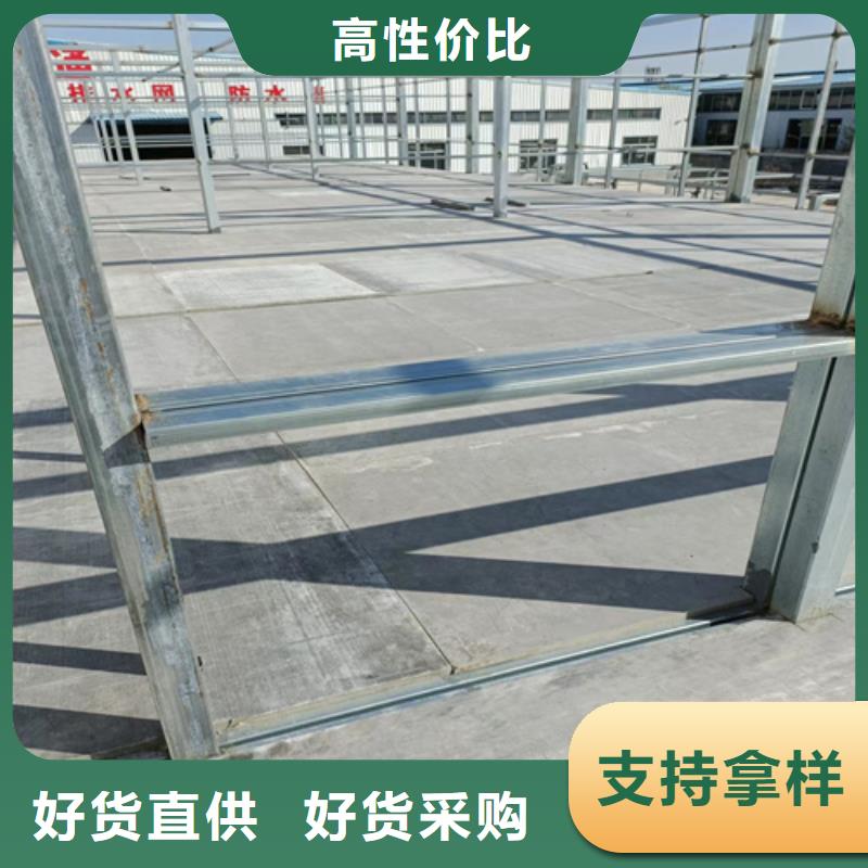 轻质水泥纤维楼板正规厂家