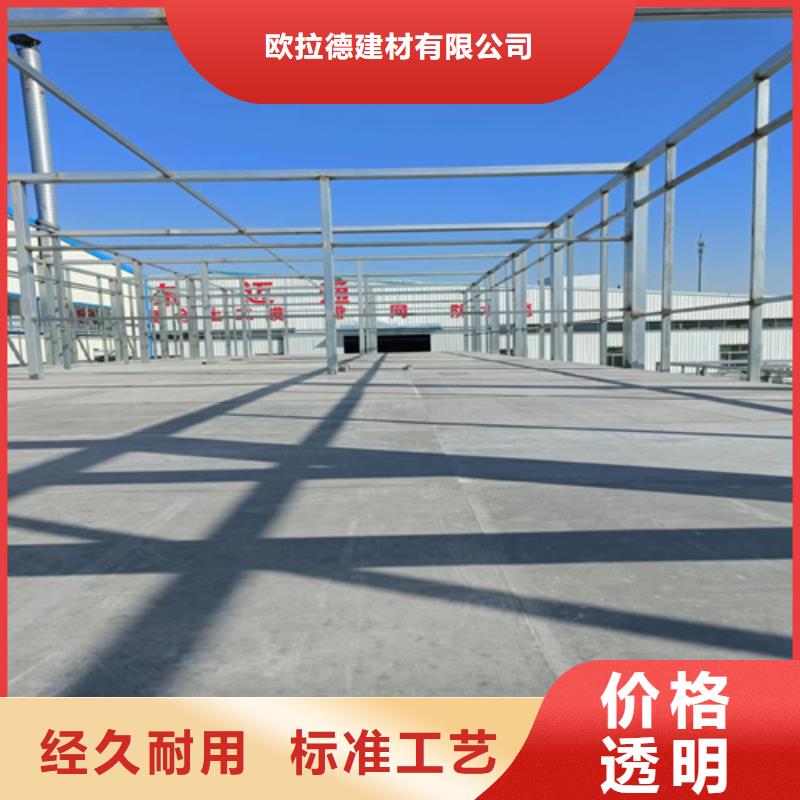 钢结构loft隔层楼板、钢结构loft隔层楼板厂家直销-价格合理