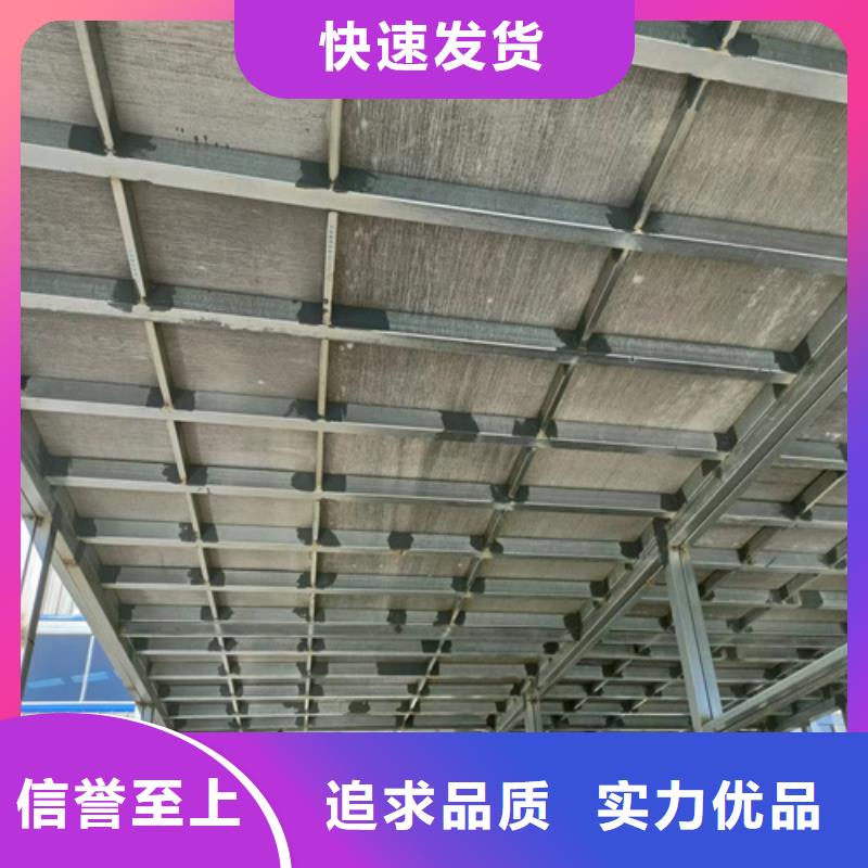 LOFT钢结构夹层楼板工作原理