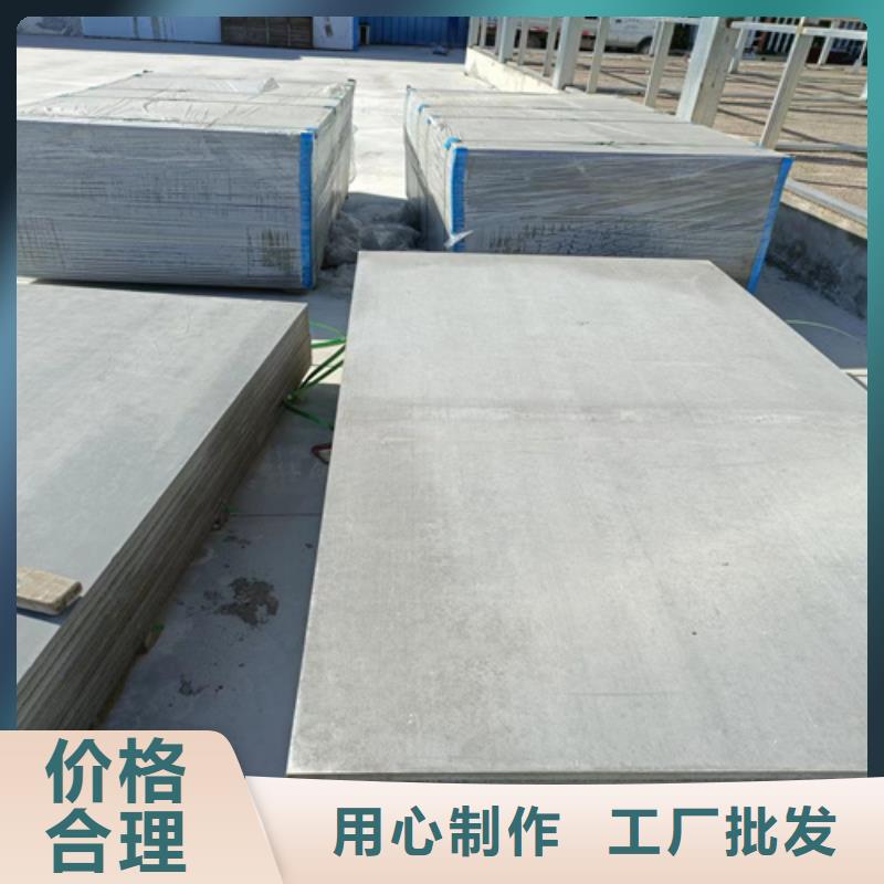 【loft楼层板】轻质隔墙板实力才是硬道理