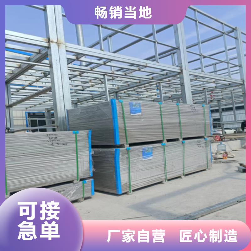 批发钢结构loft夹层楼板_品牌厂家