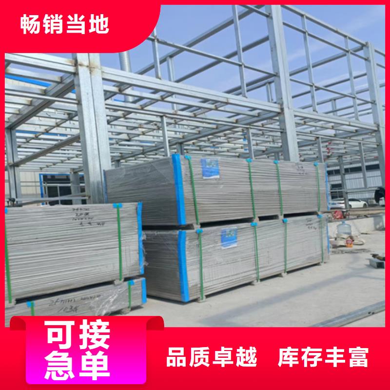 纤维水泥LOFT楼板用途