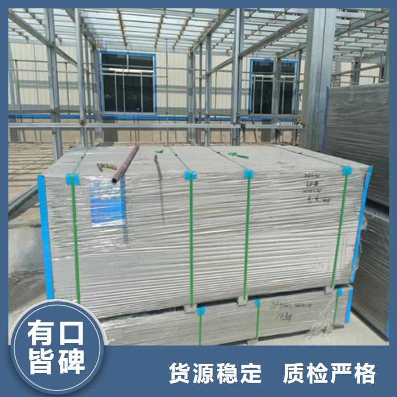loft楼层板-轻质隔墙板工厂直营