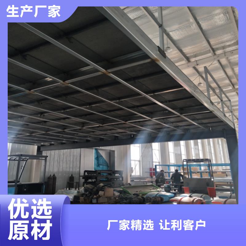loft楼层板-防火板优选厂商