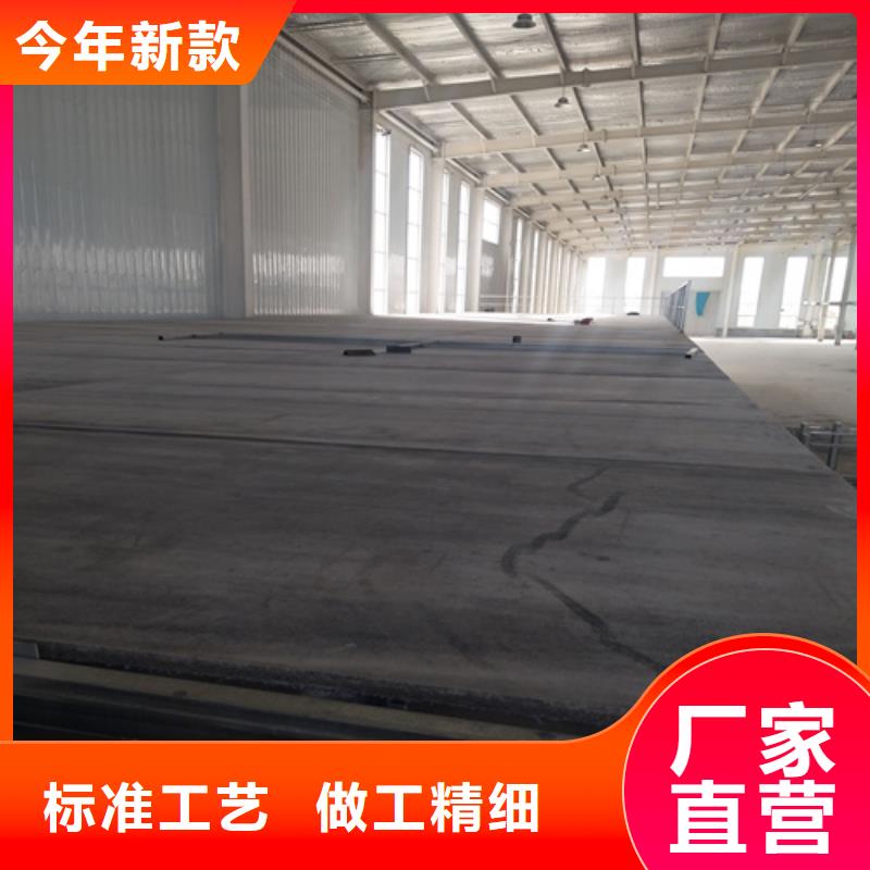 现货供应LOFT复式夹层楼板_诚信厂家