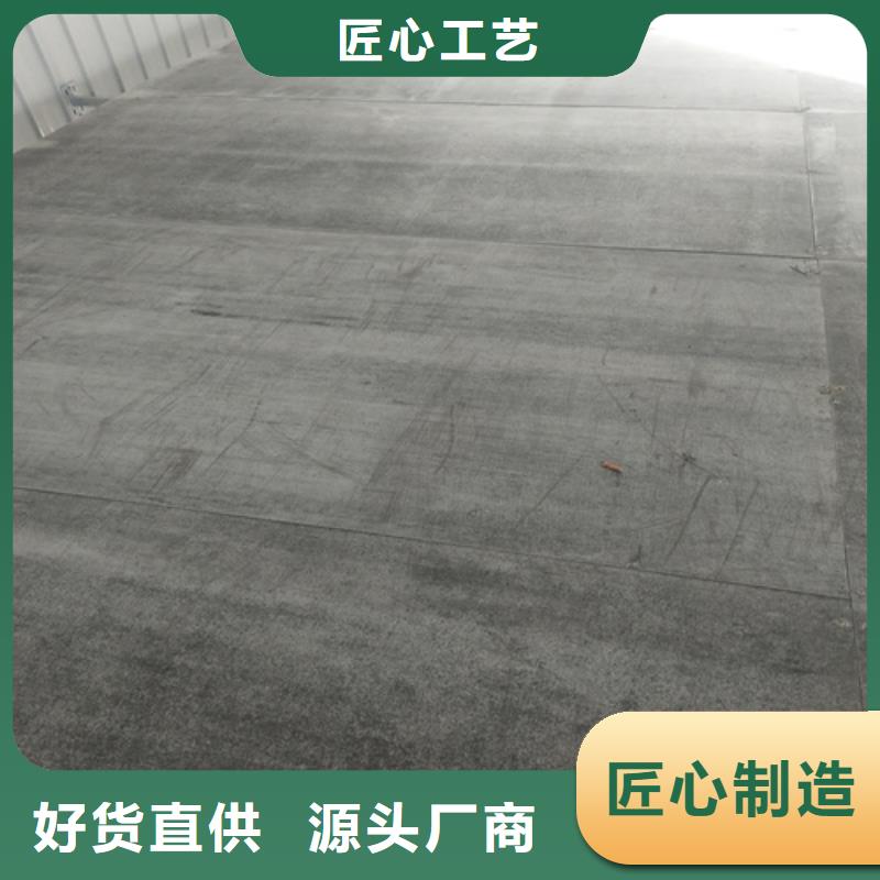 loft楼层板-纤维水泥板厂家定制