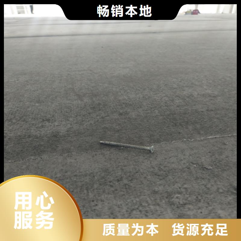 价格合理的loft复式楼层板批发商