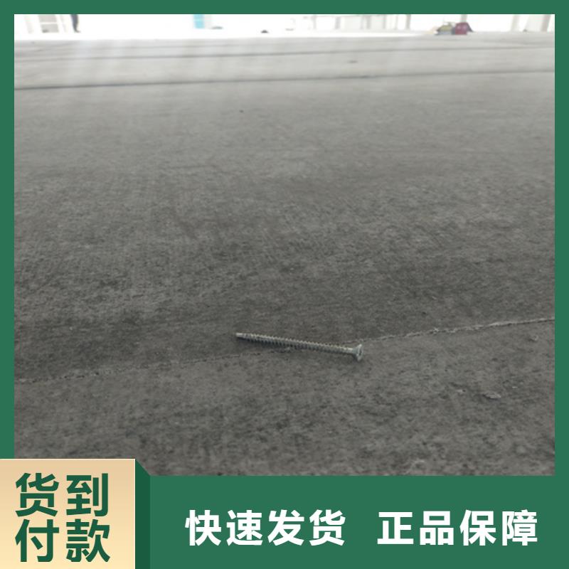 LOFT复式夹层楼板-实业厂家